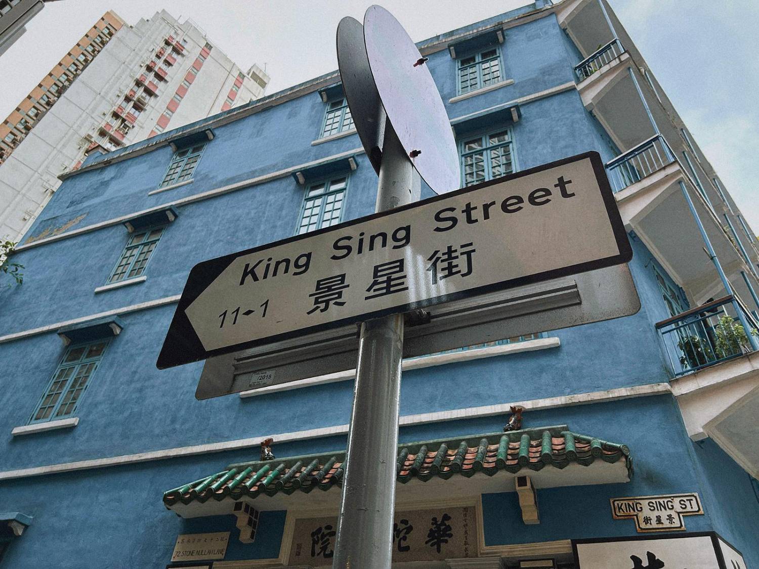 (English) Wan Chai Master